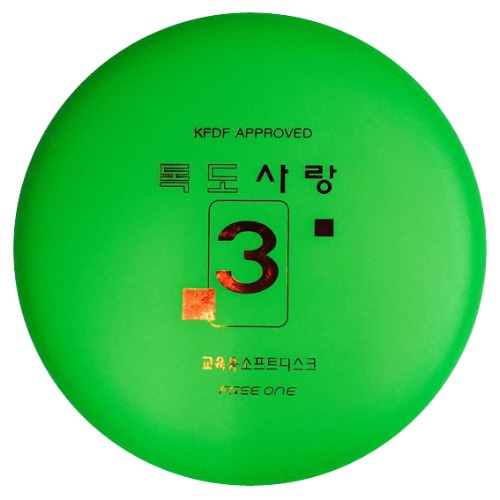 [뉴스포츠용품]프리원 - [공인원반] 독도3 초중용(21cm,115g) 연두/플라잉디스크