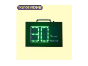 [뉴스포츠용품]삼오게이트 - 전기식 시계 (LED 대형액정)/부속부품/게이트볼용품/