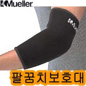 [보호용품]뮬러 - 엘보우 슬리브 팔꿈치 보호대 #414 /골절위험방지/관절염/부상바지/농구/볼링/배구/테니스등 팔꿈치보호