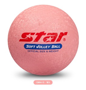 스타 - 소프트발리볼(핑크) CB814/4호/발리볼/배구공 전학년/배구/뉴스포츠
