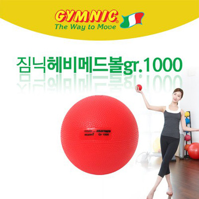 짐닉 - 헤비메디볼 1.0kg 빨강/중량공/근력강화/유산소운동
