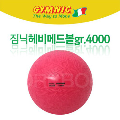 짐닉 - 헤비메디볼 4.0kg 보라/중량공/근력강화/유산소운동