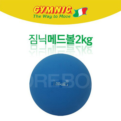 짐닉 - 메드볼 2kg 파랑/중량공/근력강화/유산소운동